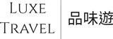 Luxe Travel